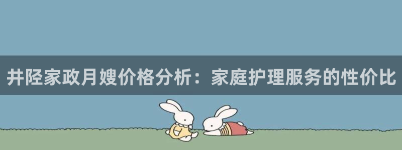 杏悦官网注册信息查询