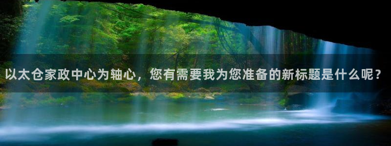 杏悦平台登录地址在哪里