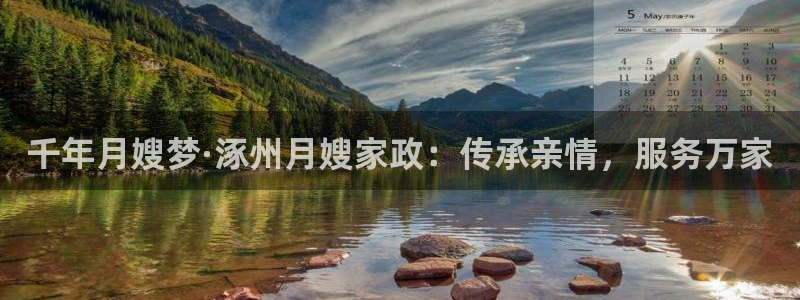 杏悦官方平台官网首页