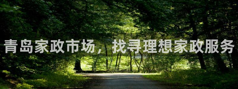 杏悦平台招商怎么样