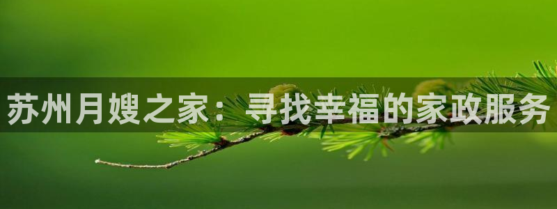 杏悦官方平台官网首页