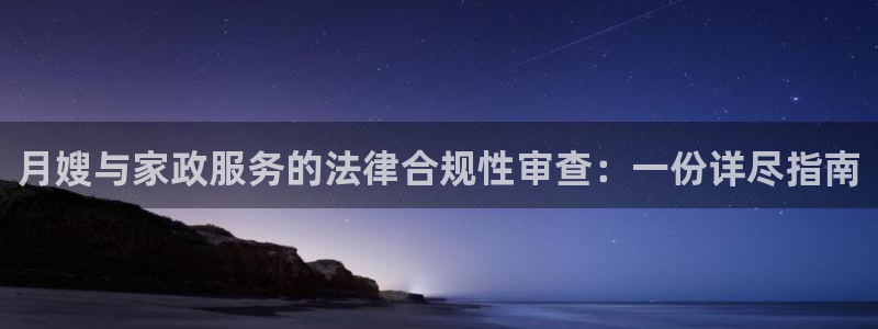 杏悦娱乐注册平台怎么样