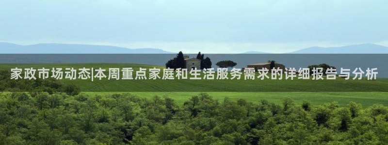 杏悦平台开户地址怎么改