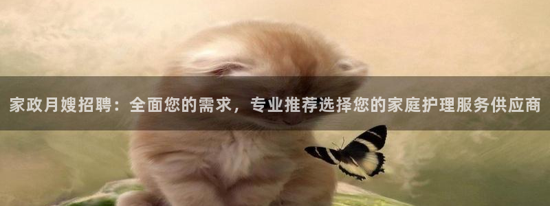 杏悦平台可靠吗是真的吗吗