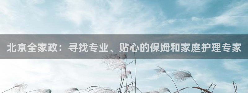 杏悦娱乐注册平台怎么样