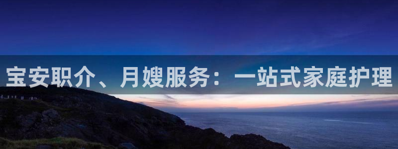 杏悦平台可靠吗可信吗