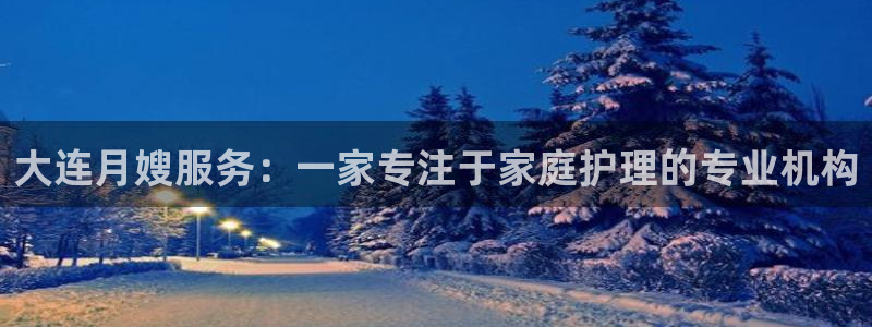 杏悦平台登录入口官网