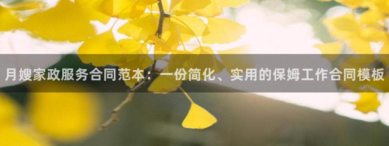 杏悦官网注册信息在哪里