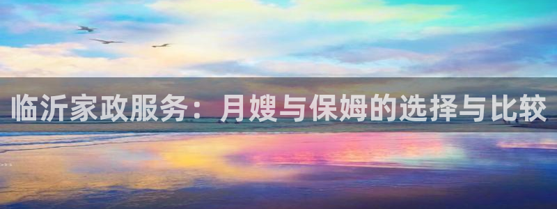 杏悦平台可靠吗可信吗是真的吗