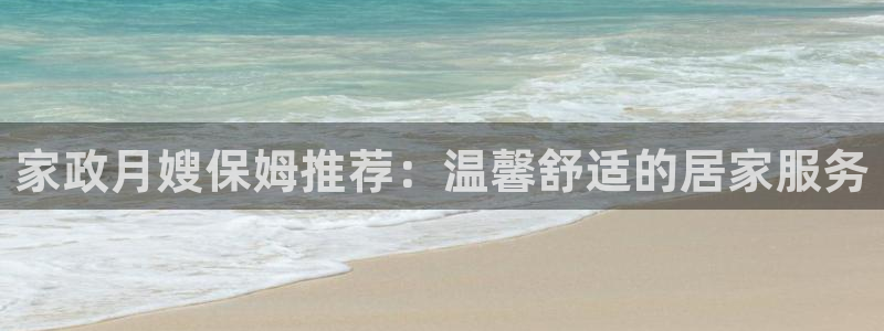 杏悦官网注册信息在哪里看