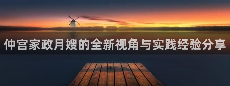 杏悦平台注册地址