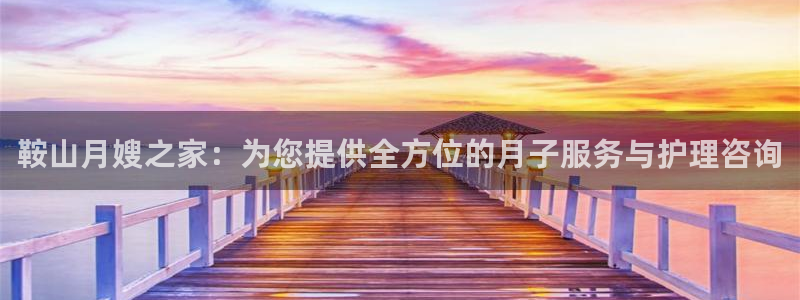 杏悦官网登录入口网址是什么