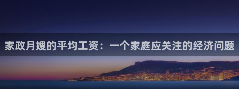 杏悦平台代理怎么样啊