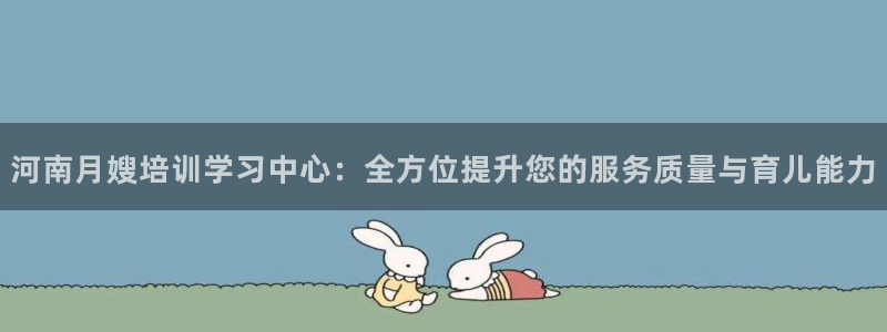 杏悦平台官网注册