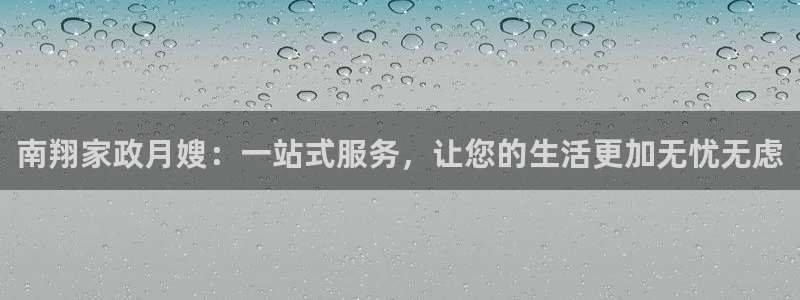 杏悦娱乐注册平台怎么样