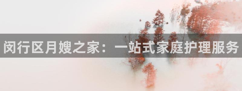 杏悦官方平台官网