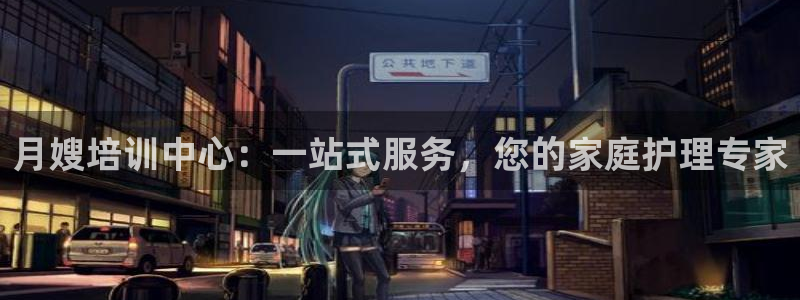 杏悦平台登录地址