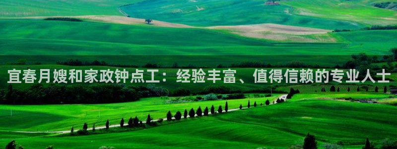 杏悦平台登录网址