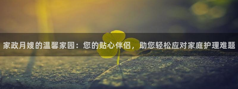 杏悦平台官网注册账号