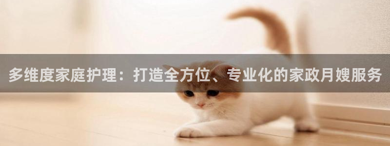 杏悦平台可靠吗可信吗是真的吗