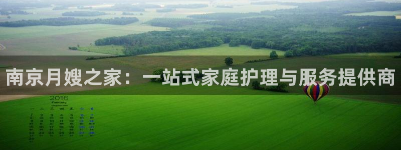 杏悦平台代理怎么样可靠吗