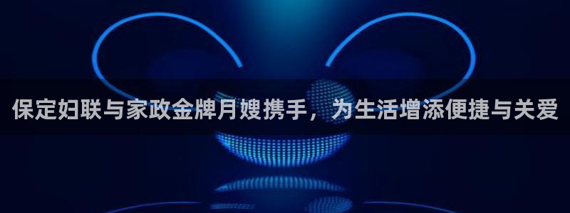 杏悦官网注册信息在哪里看