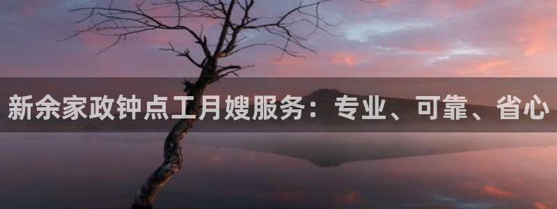 杏悦平台代理怎么样啊