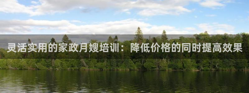 杏悦官方平台官网入口