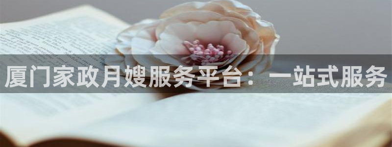 杏悦平台登录地址在哪里