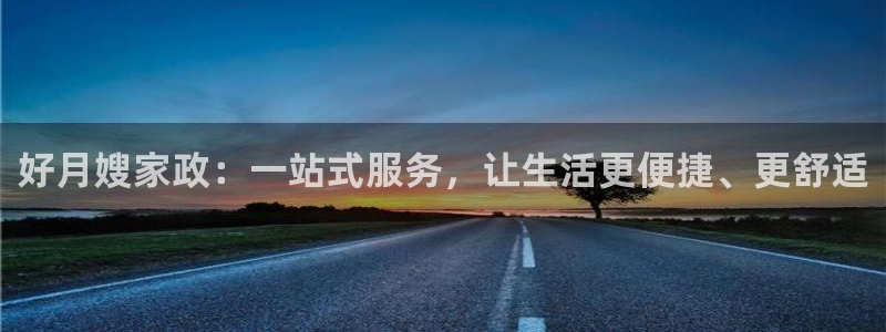 杏悦官方平台是正品吗安全吗