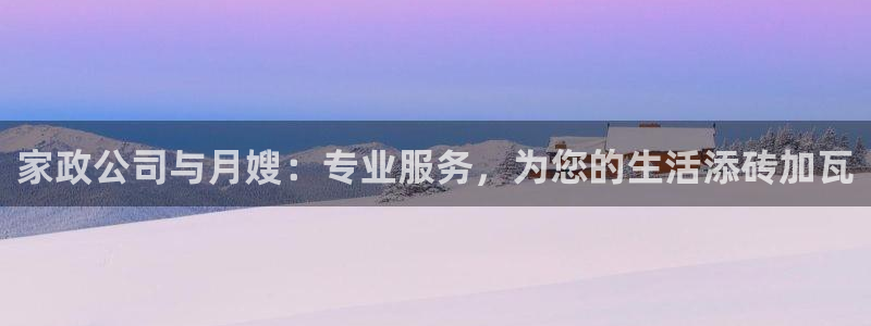 杏悦平台登录入口官网