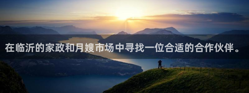 杏悦平台代理注册