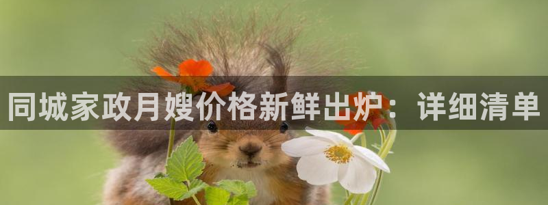 杏悦平台可靠吗