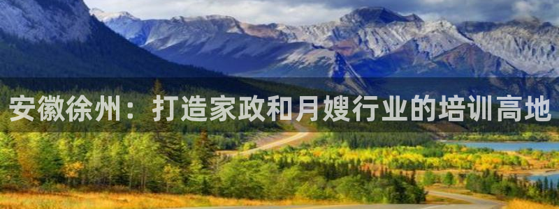 杏悦平台代理怎么赚钱的