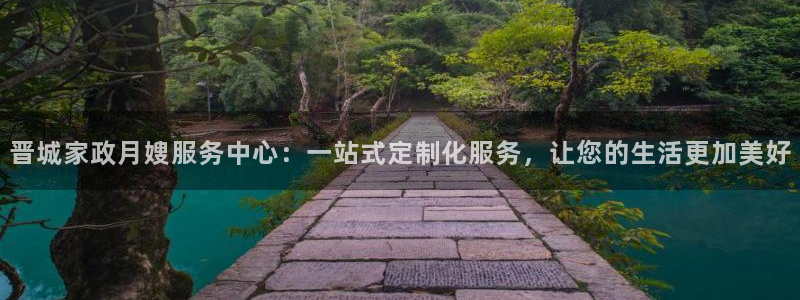 杏悦平台登录网址是什么